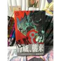 ราคา [พร้อมส่ง] kaiju no 8 เล่ม 1 ฉบับภาษาญี่ปุ่น มือสองสภาพดี (45311990026)