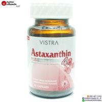 ราคา vistra astaxanthin วิสทร้า แอสตาแซนธีน 4 mg 30 แคปซูล (652627421)