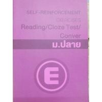 ราคา ภาษาอังกฤษ​ ม.ปลาย​ reading/cloze​ test/conver*มือสอง*67หน้า​ ราคา​60บาท (18871414503)