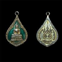 ราคา เหรียญหลวงพ่อโสธร ลงยาเขียว วัดโสธร แปดริ้ว ปี๒๕๒๕ (44807923999)