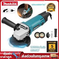 ราคา เครื่องเจียร์ 4 นิ้ว หินเจียร หินเจียรไฟฟ้า หินเจีย หินเจียหัวหมู เจียร์ไฟฟ้า ลูกหมูไฟฟ้า เครื่องบดมุม grinder (51462045612)