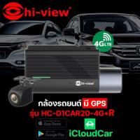 ราคา HC-D1CAR20-4G+R กล้องรถยนต์ มี GPS (26255408901)