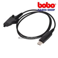 ราคา สายโปรแกรมวิทยุสื่อสาร KENWOOD NX-200,NX-210,NX300 และอีกหลายรุ่น (20359442567)
