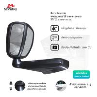 ราคา T-Drive MF-1008 กระจกมองมุม MIRAGE วีโก้ ฟอร์จูนเนอร์ Vigo Fortuner สีเทาเข้ม 1E9 สีตรงรุ่น สินค้าพร้อมส่ง (4167113398)