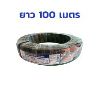 ราคา united สายไฟอลูมิเนียม เบอร์ 25 ยาว 50 100 เมตร THW-A 1x25 สายดำ สายเมนไฟฟ้า ยูไนเต็ด (43380459417)