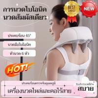 ราคา หมอนนวด หมอนนวดไฟฟ้า เครื่องนวดพกพา เบาะนวดไฟฟ้า เครื่องนวดตัว หมอนนวดไฟฟ้า เครื่องนวดหลัง ที่นวดเท้า (26732327977)
