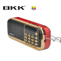 ราคา [ราคาพิเศษ] BKK MUSIC BOX กล่องเพลงลูกกล่องเพลงลูกทุ่ง เครื่องเล่นเพลง เพลง เพลงลูกทุ่งอมตะยุค วิทยุขนาดเล็ก วิทยุคลาสสิ (21736514322)