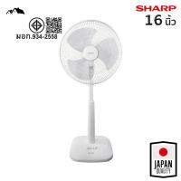 ราคา พัดลมสไลด์ SHARP 16 นิ้ว 3ใบพัด รุ่น PJ-SL165SN ประหยัดไฟเบอร์ 5 มอก.934-2558 [EL] (25173723187)