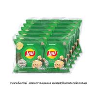 ราคา [สินค้าส่งด่วน] เลย์ คลาสสิค รสโนริสาหร่าย 13 กรัม แพ็ค 12 LAYS CLASSIC NORI SEAWEED FLAVOR 13 G PACK 12 (52712043485)