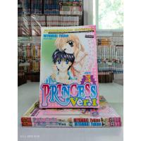 ราคา Pricess เล่ม 1-3 จบครบยกชุด/หนังสือการ์ตูนบงกช/มือสองสภาพบ้าน (42304652108)