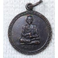 ราคา เหรียญกลมเล็ก สมเด็จพระพุฒาจารย์โต หลัง หลวงพ่อเงิน วัดบางคลาน (ขนาดเท่าเหรียญบาท) (24486397559)