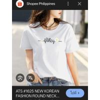 ราคา เสื้อยืดผ้าคอตตอนสีขาวคอกลมสกรีนลายด้านหน้า รอบอก 38 ความยาว 23.5 นิ้ว เนื้อผ้านุ่มใส่สบายค่ะ (56810218872)