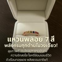 ราคา แหวนพลอยทัวร์มาลีนแท้ (26565635468)