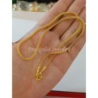 ราคา สร้อยคอ ลายเบนซ์ น้ำหนัก 2 สลึง เหมือนแท้ ทองไมครอนแท้ 18 นิ้ว (43157543729)