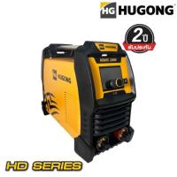 ราคา HUGONG | เครื่องเชื่อมไฟฟ้า รุ่น HG-HD-ARC-200 W (43558138335)