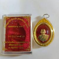 ราคา กรอบพระ พร้อมหลวงพ่อคง ลงยา แดง ปี 61 รุ่น ฉลองชนมายุ 152ปี แท้ออกจากวัด พร้อมตลับพระเดิม (3620738040)