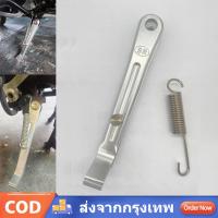 ราคา ขาตั้งข้างแต่ง Honda Wave ทุกรุ่น ขาตั้งเดี่ยวอลูมิเนียม พร้อมสปริง SR (55609611640)