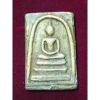 ราคา พระสมเด็จวัดระฆังโฆสิตาราม พิมพ์ใหญ่ เนื้อโลหะโลหะผสมทองคำแท้ (14048693956)