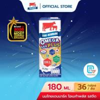 ราคา นมไทยเดนมาร์ค Omega Plus 3-6-9 นมUHT นมยูเอชที รสจืด รสช็อคโกแลต ขนาด 180 มล. (36 กล่อง/ลัง) (40623082000)
