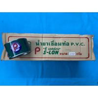 ราคา กาวทาท่อพีวีซี PVC น้ำยาเชื่อมท่อ พี เอสล่อน ขนาด 200g. จำนวน 1 กล่อง (20 กระป๋อง) (GL101) (4735198598)