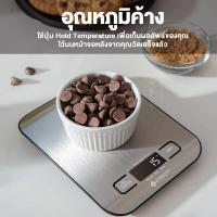 ราคา ✅เครื่องชั่ง ตาชั่งดิจิตอล เครื่องชั่งน้ำหนัก ที่ชั่ง ตาชั่ง ตาชั่งดิจิตอล สแตนเลส 304（5000/1g） (19243132121)