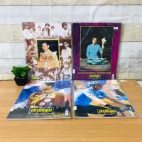 ราคา สกุลไทย : ปีที่61ฉบับที่3154 U2494 สกุลไทย U3518 ปีที่61ฉบับที่3175 U3521 ปีที่60ฉบับที่3085 U3522 (26341885768)
