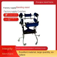 ราคา Adult walker stand hemiplegic elderly walker walking aid for the disabled Adult walking practice Walk train (26661022790)