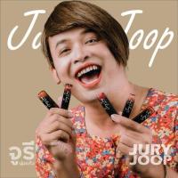 ราคา ลิปจูรีจุ๊บ หลูด5สี ลิปทาปาก Jury Joop lipstick ลิปสติก (24253833837)