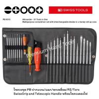 ราคา PB Swiss Tools ชุดไขควง ซองหนัง ด้ามยาง ชุดใหญ่ ชุดเล็ก พร้อมไขควงลองไฟ (31 Tools in 1) รุ่น PB 8515 (1489921306)