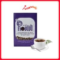 ราคา แท้100% S Plus Coffee (1 กล่อง มี 17 ซอง)กาแฟโบต้าพี (53310197709)