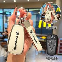 ราคา ZH Variety CHANGAN LUMIN EV lumin l dc รวมทุกอย่าง Key Shell Key Case จี้กุญแจรถ สาวน่ารัก รถใหม่ต้องมี Q (40581650873)