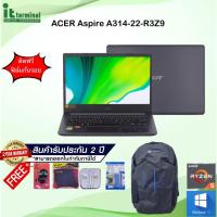 ราคา NOTEBOOK (โน้ตบุ๊ค) ACER ASPIRE A314-22-R3Z9 (BLACK) /R5 3500U/RAM 8GB/SSD 512GB/14 inch Full HD (5886378710)