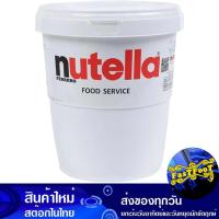 ราคา เฮเซลนัทสเปรด 3 กิโลกรัม นูเทลล่า Nutella Hazelnut Spread (18630560651)