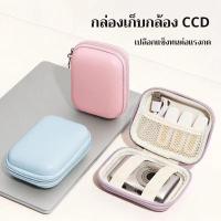 ราคา กระเป๋ากล้องดิจิตอลกันน้ําเหมาะสําหรับกล้องดิจิตอล โซนี่ แคนนอน ฟูจิ พร้อมช่องเสียบการ์ด SD กระเป๋าใส่สายชาร์จ พกพาสะดวก (41575746358)