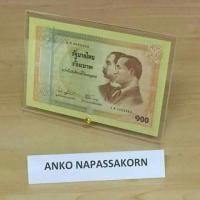 ราคา กรอบใส่ธนบัตรอะคริลิครุ่น 100 ปีธนบัตรไทย..ร้านมีสินค้าพร้อมส่งค่ะ (793877022)