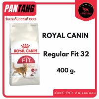 ราคา Royal canin fit อาหารเม็ดแมวโต รูปร่างดี อายุ 1 ปีขึ้นไป ขนาด 400g (29254496998)