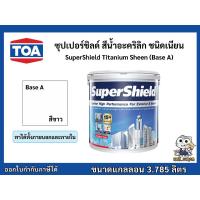 ราคา ทีโอเอ ซุปเปอร์ชิลด์ สีน้ำอะคริลิก ชนิดเนียน เบสเอ สีขาว TOA SuperShield ขนาดแกลลอน 3.7 ลิตร (16094700767)