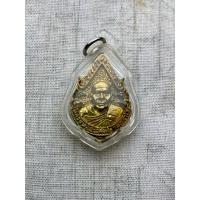 ราคา เหรียญหล่อ หลวงพ่อประสิทธิ์ วัดวังม้า (26173108811)