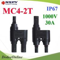 ราคา .ข้อต่อสายไฟโซลาร์เซลล์ MC4 กันน้ำ ต่อขนาน รวมเป็น 1 เส้น DD (10761297717)