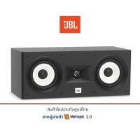 ราคา JBL Stage A125C Centre Speaker (20226145198)