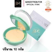 ราคา แป้งอัดแข็ง Zendori UV Oil-Free Foundation SPF12 (ตลับเขียว) แป้ง เซนโดริ ยูวี ออยฟรี (2973502558)