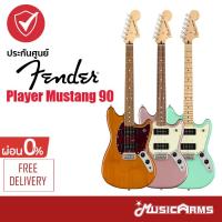 ราคา Fender Player Mustang 90 กีตาร์ไฟฟ้า Music Arms (18457996961)
