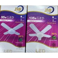 ราคา หลอดไฟ LED 95Wทรงใบพัด 4 ใบพัด (แสงขาว หรือ เเสงเหลือง) พับได้ รุ่นJMf-E27-75W-54A-Songรุ่น45w95w105w135w155w (4842407417)