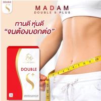 ราคา Marita(มาริต้า) ลดน้ำหนัก ุลูกสุดของแท้แน่นอนน (13512279794)