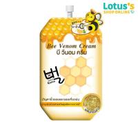 ราคา ฟูจิ บี วีนอม ครีม สูตรใหม่ เพิ่ม วิตามินซี 10 กรัม FUJI BEE VENOM CREAM 10 G. (14709570883)