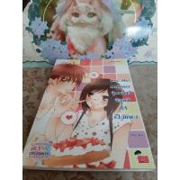 ราคา Chu me monster จุ๊บหนึ่งที จัดฟรีให้เป็นแฟน (26303018285)