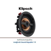 ราคา KLIPSCH PRO-18RC ลำโพงAtmos (1836222077)