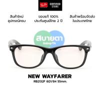 ราคา แว่นกันแดด RayBan New Wayfarer RB2132F 601/84 รับประกันศูนย์ไทย 2 ปีเต็ม (27891446498)