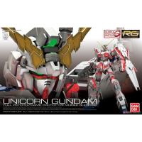 ราคา RG 1/144 Unicorn Gundam (20287581307)