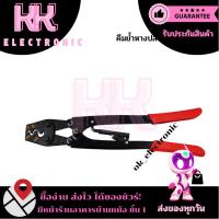 ราคา คีมย้ำหางปลารุ่น HD-25L (27778144441)